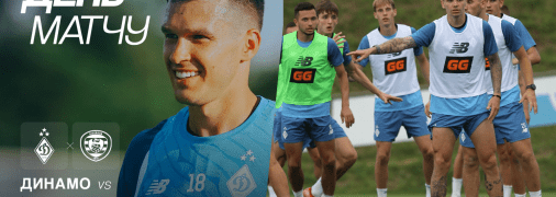 "Динамо" – "Кішварда"