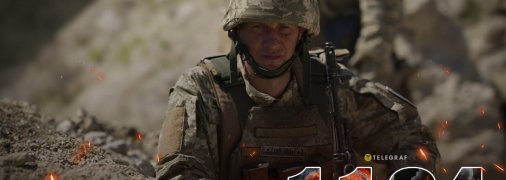 1184 день войны России против Украины. Фото "Телеграф"