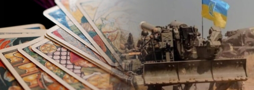 Таро-прогноз для України на початок нового року