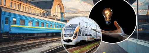 "Укрзалізниця"