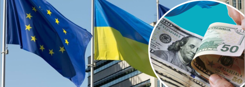 Допомога Україні