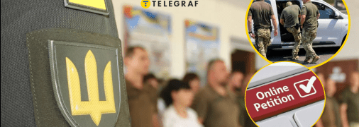 Громадяни просять унормувати роботу ТЦК