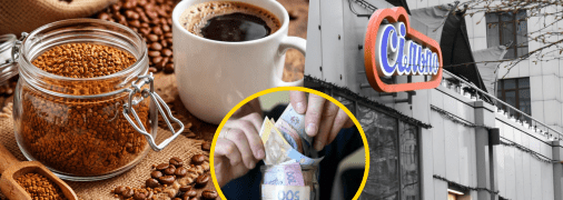 Відомий бренд напою став доступнішим на 48%