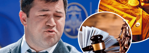 Суд звершив справу Насірова