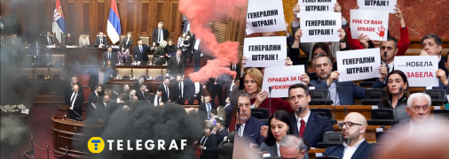 Сербский парламент