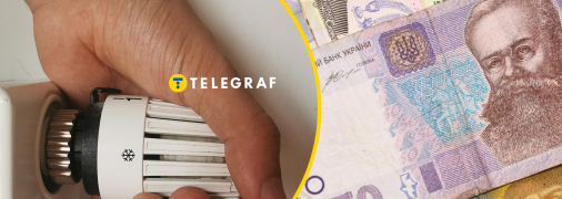 Зниження тарифу на електроенергію