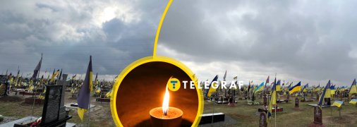 Краснопільське кладовище в жовтні