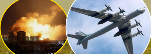 Обстріл України