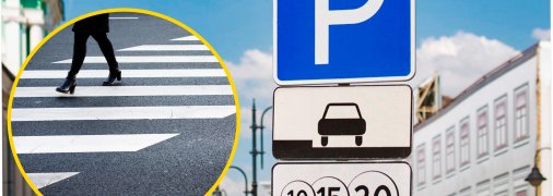 Паркування