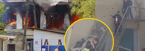 Наслідки удару по середмістю