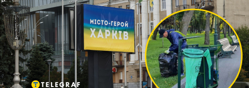 Коллаж "Телеграфа"