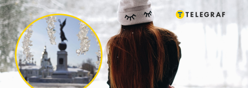 Погода в Харкові на 23 по 29 січня