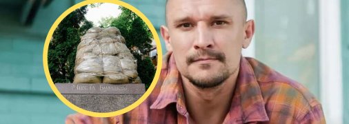 Тарас Цымбалюк