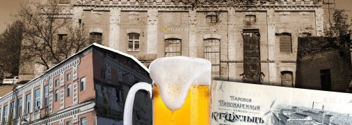 Завод Шульца