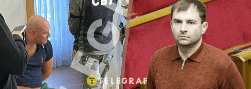 СБУ назвали імена двох фігурантів справи