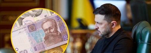 Володимир Зеленський