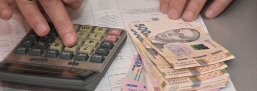 Субсидія на комунальні послуги