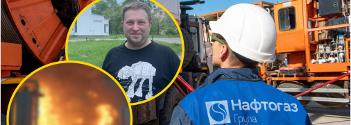 Мощности "Нефтегаза" уничтожают россияне