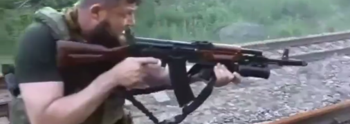 Кадирівець і залізниця