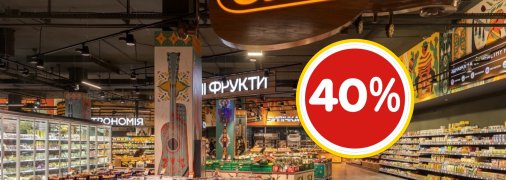 Цены приятно удивят покупателей