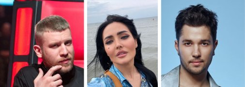 Иван Дорн, Анна Добрыднева, Артем Мех