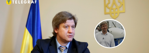 Куда исчез бывший министр финансов Украины Александр Данилюк