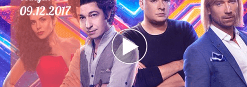 «Х-фактор» 8 сезон: 15 выпуск от 9 декабря смотреть видео онлайн