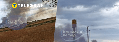 Колаж "Телеграфу"