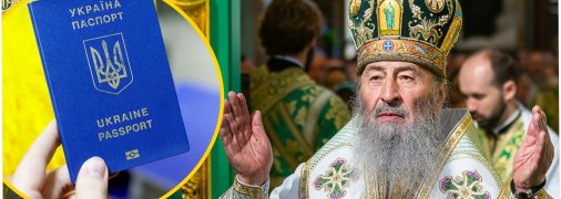 Митрополит Онуфрий