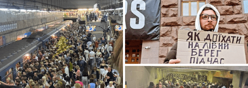 Колаж Телеграфу