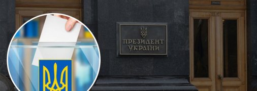 У трійці лідерів Зеленський, Порошенко і Тимошенко: як проголосували б українці на виборах президента (інфографіка)