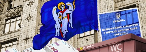 Коммунальная собственность