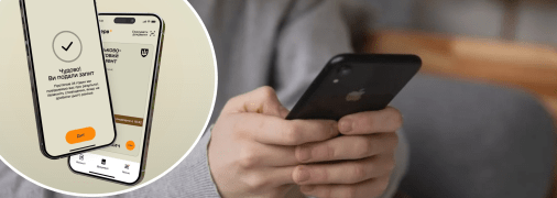 Воинский учет в смартфоне