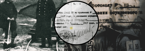 Чим відомий Лесь Курбас