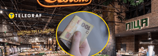Чи можна прожити на таку суму, закуповуючись у недешевому магазині