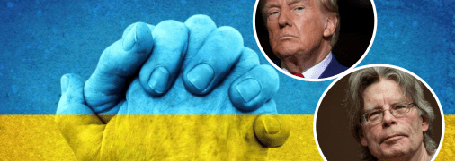 Трамп и Кинг