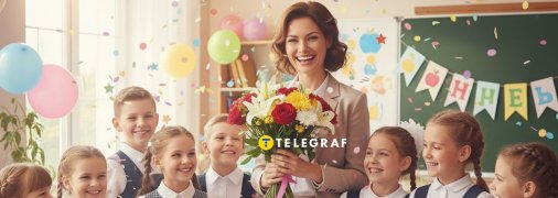 Привітайте вчителів із професійним святом