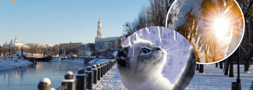 Погода в Украине