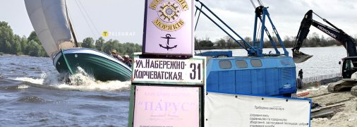 Юні моряки зацікавились тенісом? Фото Колаж "Телеграфа"