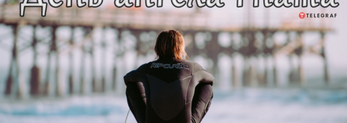 Рассказываем про значение имени Игнатий и когда у него День ангела