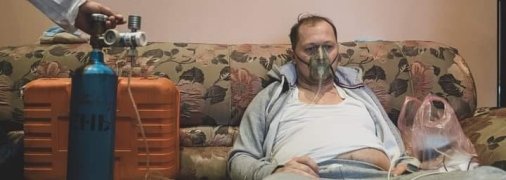 Кислородный баллон