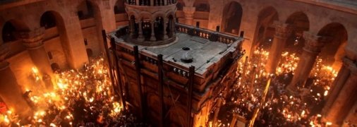 Благодатный огонь сошел в Храме Гроба Господня 15 апреля 2023 года