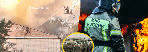 В одній із областей Росії загорілася будівля військового призначення