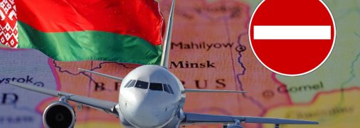 Украина готовит новую "блокаду" для Беларуси