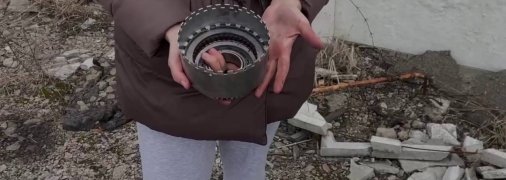 Той самий уламок