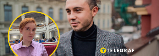 Тарас Тополя