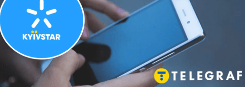 Як перевірити свій тариф на "Київстар"