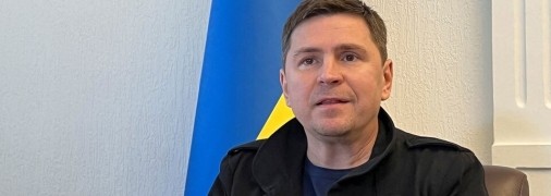 Михаил Подоляк