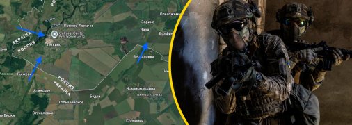 ЗСУ наступають на Курщині