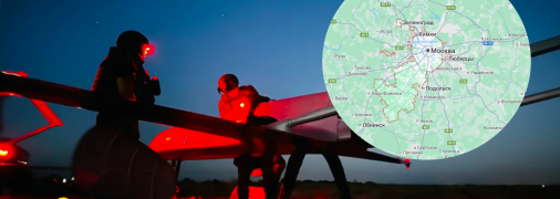 Українські БПЛА знову долетіли до Москви